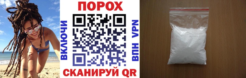 АМФЕТАМИН 97% ссылка на мегу tor Златоуст