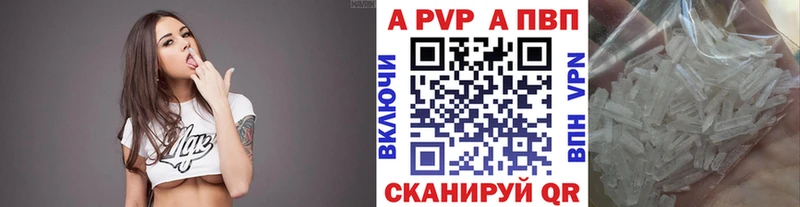 даркнет сайт  Златоуст  MEGA как войти  APVP кристаллы 