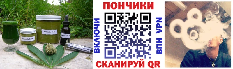 Еда ТГК марихуана  Златоуст 