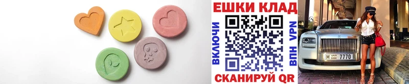 как найти наркотики  Златоуст  Экстази таблы 