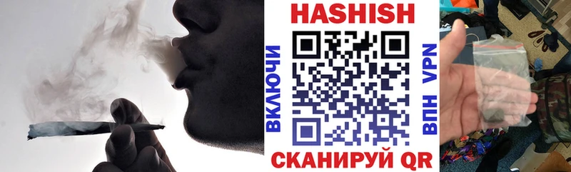 что такое наркотик  Златоуст  ГАШ ice o lator 