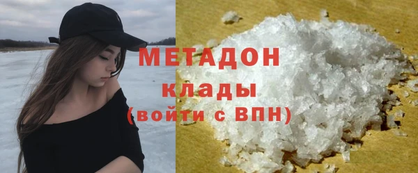марихуана Богданович