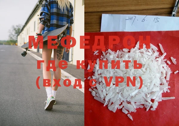 дживик Богородск