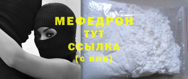 дживик Богородск