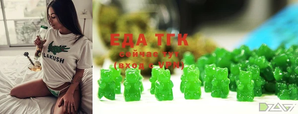 марихуана Богданович
