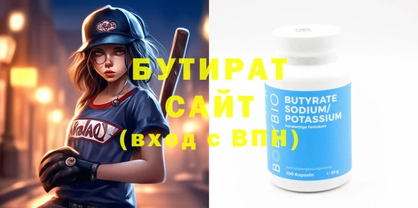 дживик Богородск