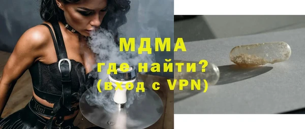 дживик Богородск