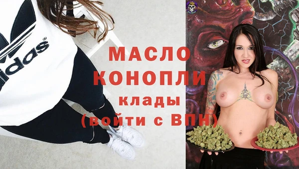 марихуана Богданович