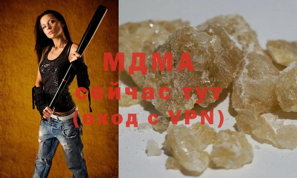 марихуана Богданович