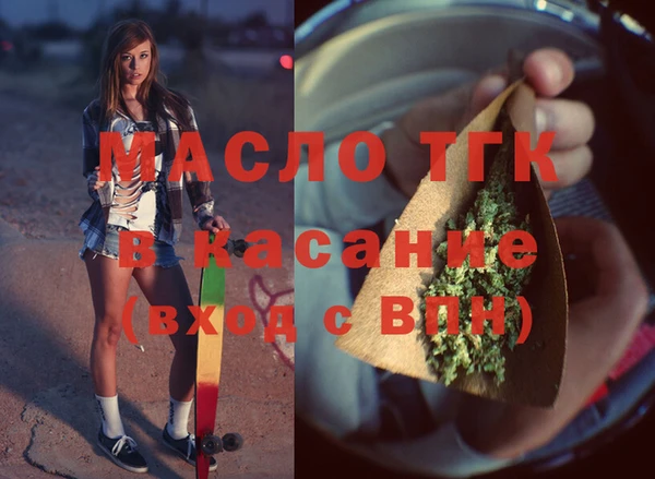 марихуана Богданович