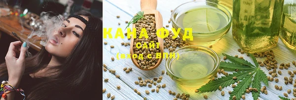 марихуана Богданович