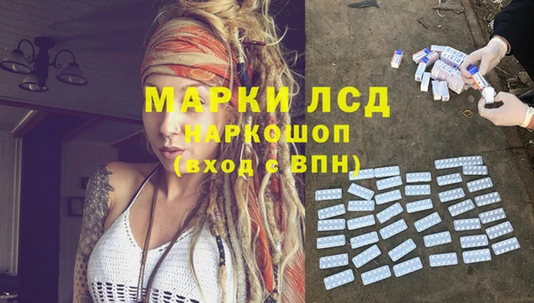 марихуана Богданович