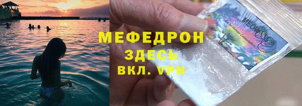 дживик Богородск