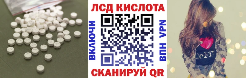 LSD-25 экстази кислота Златоуст