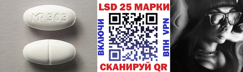 ЛСД экстази кислота  купить наркотик  Златоуст 