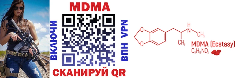 МДМА VHQ  Златоуст 
