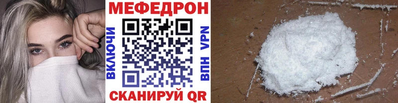 Мефедрон 4 MMC Златоуст