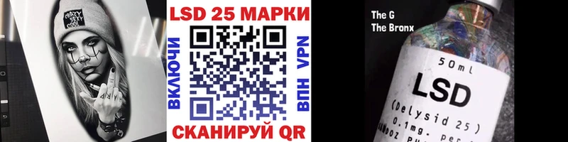 Марки 25I-NBOMe 1,8мг  маркетплейс формула  Златоуст  купить наркотики цена 