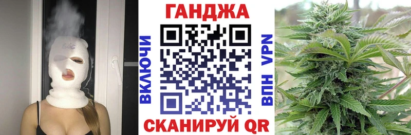 darknet какой сайт  Златоуст  Шишки марихуана план  где можно купить наркотик 