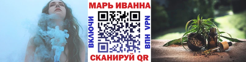 Каннабис OG Kush Златоуст
